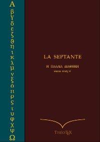 Cover La Septante Grec-Français