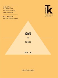 Cover 空间