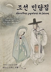 Cover Narrativas populares de Joseon/ 조선 민담집