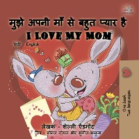 Cover मुझे अपनी माँ से बहुत प्यार है I Love My Mom