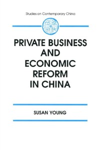 Cover Private Business and Economic Reform in China