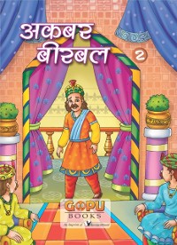 Cover Akbar-Birbal Bhaag 2