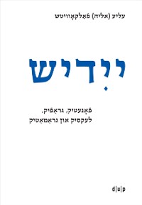 Cover Yidish. Fonetik, grafik, leksik un gramatik / Jiddisch. Phonetik, Graphemik, Lexik und Grammatik / Yiddish. Phonetics, Graphemics, Lexis, and Grammar