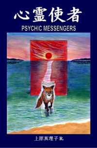 Cover ???? (Psychic Messengers)