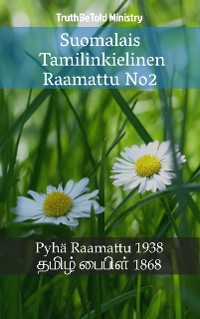 Cover Suomalais Tamilinkielinen Raamattu No2