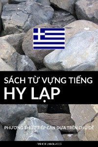 Cover Sách Từ Vựng Tiếng Hy Lạp