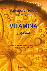 Cover Vitamina