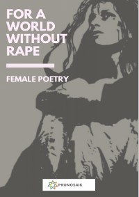 Cover For a World Without Rape
