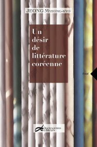 Cover Un desir de litterature coreenne