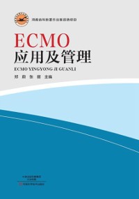 Cover ECMO Application and Management