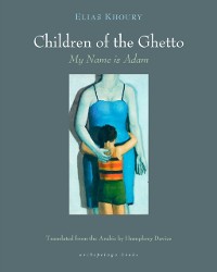 Cover Children of the Ghetto: I