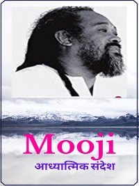 Cover Mooji आध्यात्मिक संदेश