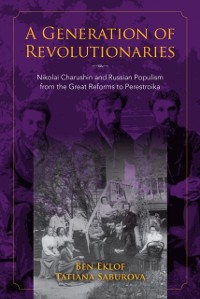 Cover Generation of Revolutionaries