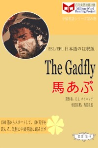 Cover Gadfly e  a  a   (ESL/EFL   e  eY a  c  )