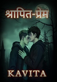 Cover श्रापित-प्रेम