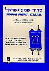 Cover Siddur Shema Yisrael