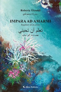 Cover Impara ad amarmi