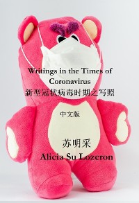 Cover Writings in the Time of Coronavirus Chinese Version