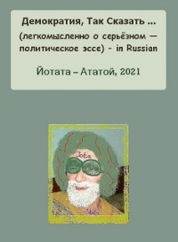 Cover N   N   N ,                  N N  ... (            N N               N   N N            -         N   N   N        N N N   ) - in Russian