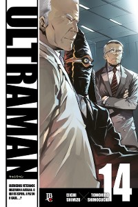 Cover Ultraman vol. 14