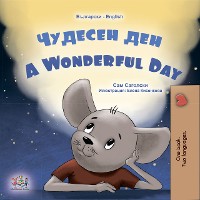 Cover Чудесен ден A Wonderful Day
