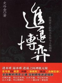 Cover 进退博弈