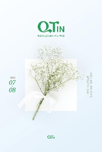 Cover QTIN July-August 2022 (한국어 버전)