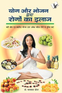 Cover Yog Aur Bhojan Dwara Rogo Ka Ilaj