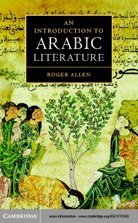 Cover Introduction to Arabic Literature
