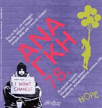 Cover Ananke 78 