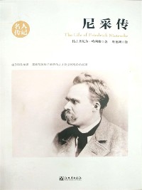 Cover 尼采传（名人传记系列）