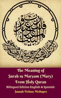 Cover Meaning of Surah 19 Maryam (Mary) From Holy Quran Bilingual Edition English & Spanish