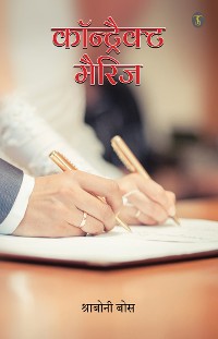 Cover Contract  Marriage