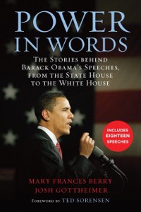 Cover Power in Words