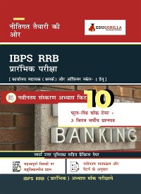 Cover IBPS RRB (Prelims) Recruitment Exam | 1000+ Objective Questions | Practice Sets By EduGorilla Prep Experts (Hindi Edition)