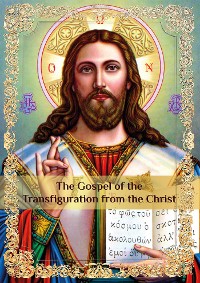 Cover «The Gospel of the Transfiguration from the Christ»