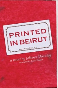 Cover Printed in Beirut