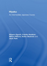 Cover Hiyaku:  An Intermediate Japanese Course