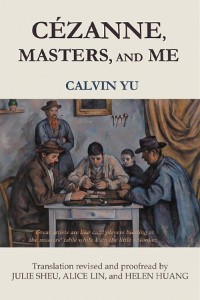 Cover CÉZANNE, MASTERS, AND ME