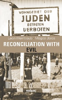 Cover Reconciliation with Evil