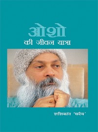 Cover Osho ki jivan yatra