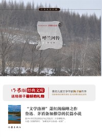 Cover Tales of Hulan River