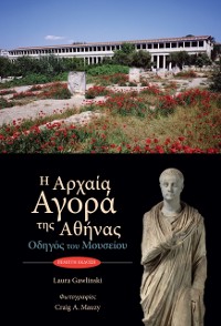 Cover The Athenian Agora
