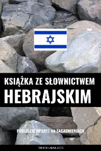 Cover Książka ze słownictwem hebrajskim