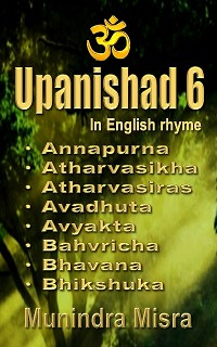 Cover Upanishad 6