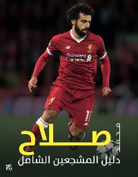 Cover Mohamed Salah