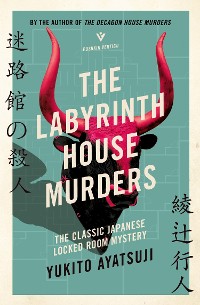 Cover The Labyrinth House Murders