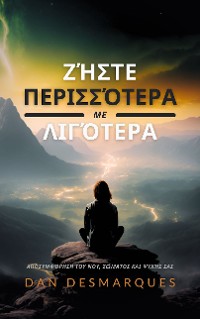 Cover Ζήστε Περισσότερα με Λιγότερα