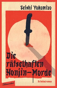 Cover Die rätselhaften Honjin-Morde