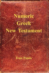 Cover Numeric Greek New Testament